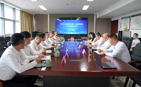 【20240929】嘉通集團(tuán)與城南街道簽約地塊合作開(kāi)發(fā)項(xiàng)目座談會(huì)（李阿梅攝）.jpg